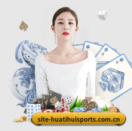 华体汇体育官网 APP